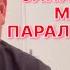 А ПЕСКЕ Мы все попали в зону турбулентности но ориентиров новых нет