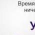 Книга 10 уроков на салфетках
