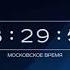 Окончание Экстренного вызова часы и начало Новостей в 8 30 Рен ТВ 28 04 2021