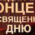 Большой праздничный концерт посвященный Дню защитника Отечества 2024