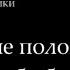 Кружок диалектики 2014 2015 03 Отличие положенного от в себе бытия