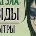 GUMI Дула Немезіды The Muzzle Of Nemesis BLR SUB Песня VOCALOID на беларускай мове