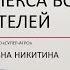 Защита садовой земляники от болезней и вредителей Семинар в Белореченске