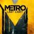 Metro Last Light Soundtrack Combat 1 Extended