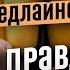 Купить готовый бизнес VS Продать бизнес В ЧЕМ ПОДВОХ