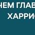 Реакции на открытие Олимпиады политика в Венесуэле смена поколений в элитах США Александр Баунов