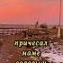 Настоящий гениалный урок