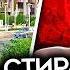 ДЕНЬ 1210 США ГОТОВЫ АТАКОВАТЬ ИРАН РОСТ ДЕЗЕРТИРСТВА В ВС РФ МАССИРОВАННЫЙ НАЛЕТ НА КИЕВ