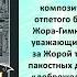 Аудиокнига Николая Свечина Дениса Нижегородцева Пуля времени