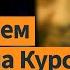 Шендерович о конце войны и затруднительном положении Путина Ход мысли