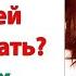 Через 20 минут раздался звонок Немедленно заберите своего спиногрыза кричала свекровь в трубку