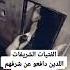 من أبشع الجرائم التي صورتهم الكامرة Shorts Crime Scary