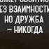 ОМАР ХАЙЯМ ЛУЧШИЕ ВЫСКАЗЫВАНИЯ Как же Мудро Сказано Цитаты о счастье жизни и одиночестве Shorts