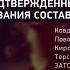 Пора собираться в отпуск но ясности с условиями поездок пока нет