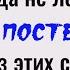 Всегда говорите эту фразу перед сном уйдут проблемы и бессонница