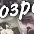 Вот что он Говорит о тебе таро расклад онлайн гадание