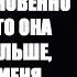 Моя жена призналась Я не могу смотреть на тебя поэтому я исчез Ее реакция ДЕЙСТВИТЕЛЬНО