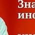 Информация Материя Сила Правь Славь Явь навь Значение слов