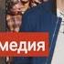 Супер 30 Ритик комедийная сцена