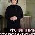 Флиппинг в старом фонде ремонт квартиры на Петроградке старыйфонд флиппинг переделка центрспб