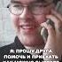 Он никуда не торопится юмор