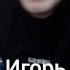 МС ХОВАНСКИЙ Прости меня Оксимирон