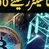 Major Step Towards Digital Pakistan Govt Earmarks 2 000MW To Power Bitcoin Mining AI Data Centres