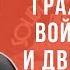 Начало гражданской войны в 1936 г и две Испании