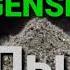 MORGENSHTERN Я Пыль ТОП 2020