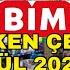 BİM BU CUMA KAÇMAZ EFSANE ÜRÜNLER GELİYOR ERKEN ÇEKİM BİM 13 EYLÜL 2024 BİM BU CUMA ÇOK GÜZEL