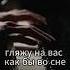 Тем кто любит и тем кто влюблен тютчев стихи любовь поэзия озвучка Dayofpoetry