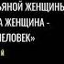 ВЫСКАЗЫВАНИЯ ВЕЛИКИХ ЛЮДЕЙ об АЛКОГОЛЕ Точные Цитаты о Пьянстве