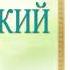ЛЮБОВНЫЙ РОМАН СОСЕДСКИЙ КОТ АУДИОКНИГА