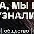 Назвать и переименовать Как появляются и меняются топонимы