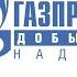 Поздравление с днем работников нефтяной и газовой промышленности