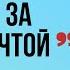 ИНТЕРВЬЮ С ИММИГРАНТАМИ В КАНАДЕ Настя Иммиграция через учебу Идите за мечтой