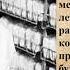 Видео презентация Блокадный хлеб Ленинграда СДК с Молдовановка
