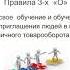 Елена Костюченко Успешный 16