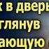 Морозной ночью Егор услышал стук в дверь а едва взглянув на замерзающую незнакомку