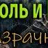 Королевство Шу Сундук призрака в стиле Король и Шут