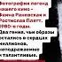 Фаина Раневская и Ростислав Плятт 1980 е годы