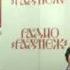 Никифоров и ин Ольга Гобзева Я надеюсь на внимание простых людей Эфир 13 12 16 Радио Радонеж