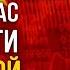 Насколько устойчива китайская экономика Китаевед Николай Вавилов