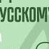 Все задания 4 для ОГЭ по русскому языку из сборника Р А Дощинского