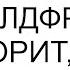 Моя дочь чайлдфри и говорит что виновата в этом я