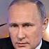 Vladimir Putin LIVE I Putin Address In English Russia S Direct Attack On U S UK I Biden Trump