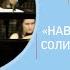 Концерт Навстречу Международному юношескому конкурсу пианистов имени С В Рахманинова