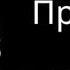 24 10 24 Прогноз по містах Лана Александрова