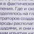 Административная аграрная и налоговая политика царизма 8 класс