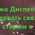 Новый Я медитация богатство любовь исцеление магия ливанда психология исцелениедуши